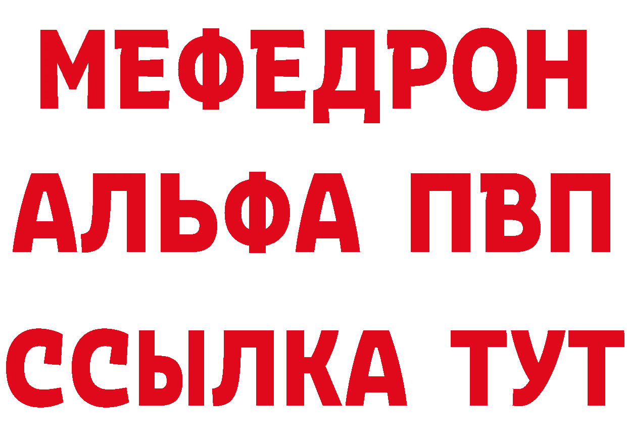 БУТИРАТ 1.4BDO tor это блэк спрут Горбатов